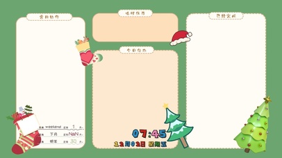 4k高清圣诞节分区系列