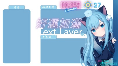 猫羽壁纸（带时钟鼠标特效）