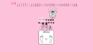 简约-暴瘦
