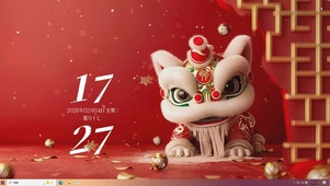 新年快乐桌面主题