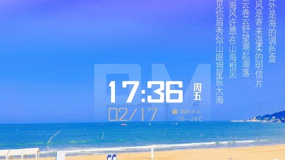 青岛的海
