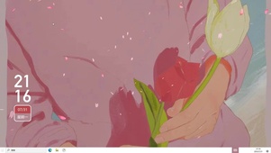 午后浪漫  电脑版
