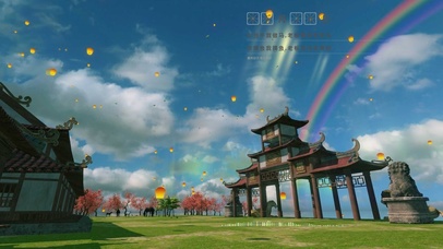 4k 雨后彩虹 微美世界