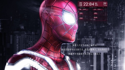 君子论迹不论心