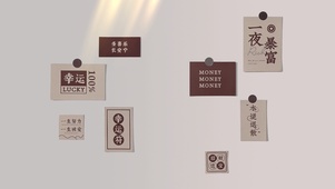 幸运符