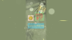 4k 赚钱要紧