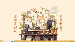 打工魂（灵动）