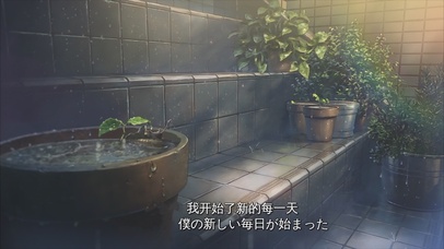 4K日漫治愈系风景X2