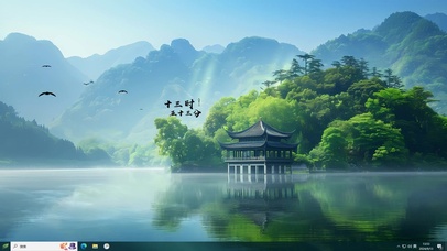 4k护眼青山绿水