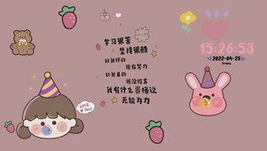努力