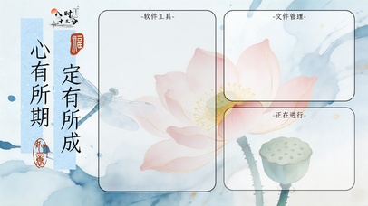 心有所期，定有所成