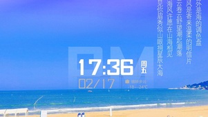 青岛的海