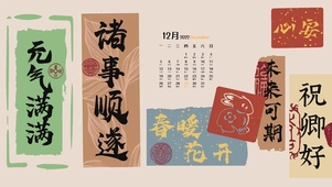 心安