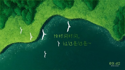 极致疗愈~天地一沙鸥！