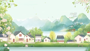 清新小镇
