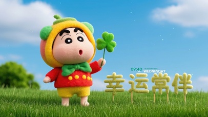 幸运四叶草小新