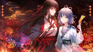 无双