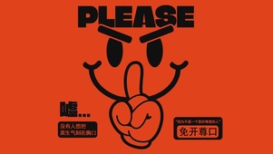 嘘