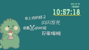 闪闪发光