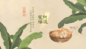 何须焦虑