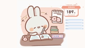 卡通兔兔