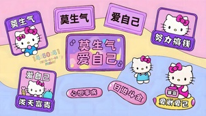 打工人莫生气