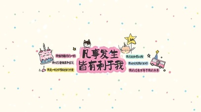 我总能如尝所愿的