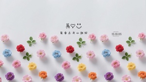 简单点 开心就好