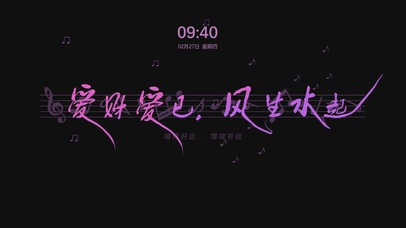 嘎嘎好运 嘎嘎有钱