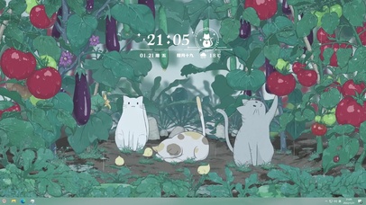 喵星人的田园时光