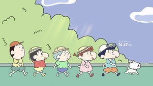 小新与伙伴们
