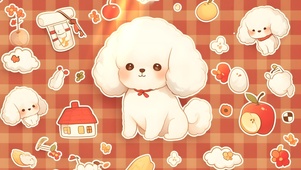 小卷毛的幸福生活