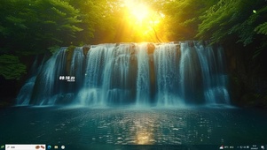 晨光瀑布主题