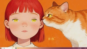 橘色耳语