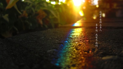 五彩斑斓的夕阳