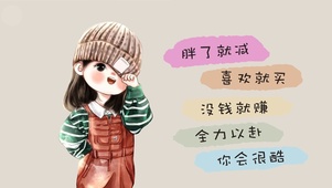 酷