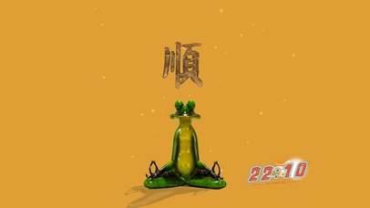 好运4K动态壁纸