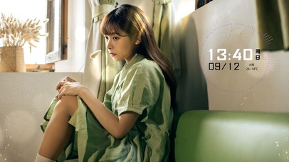 绿裙子的女朋友