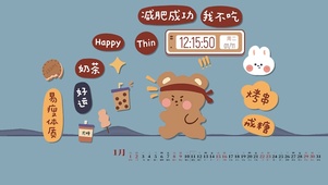 减肥成功
