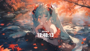 初音枫叶（非主题）