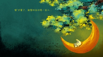 嘘，兔几要休息（护眼壁纸）