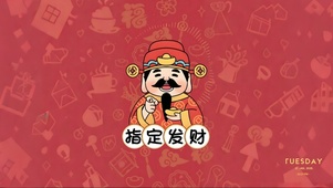 指你你今年就肯定发！别不信邪~