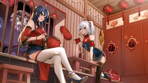新春