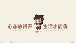 哪吒【配套主题】