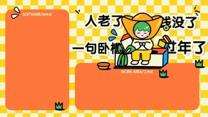 跨年了