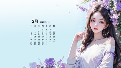 春曦里的紫丁香少女