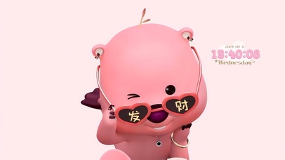 发财成为小富婆