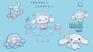 可爱的大白兔