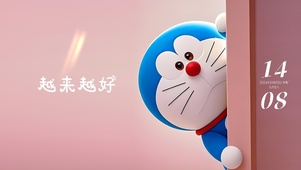 越来越好