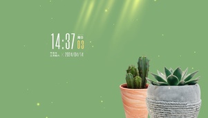 绿植清新桌面